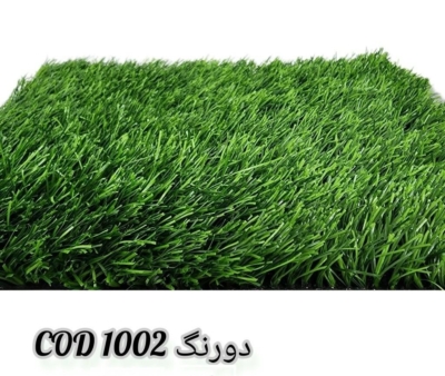 چمن مصنوعی