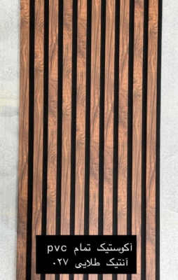 ترمو وال pvc280×50
